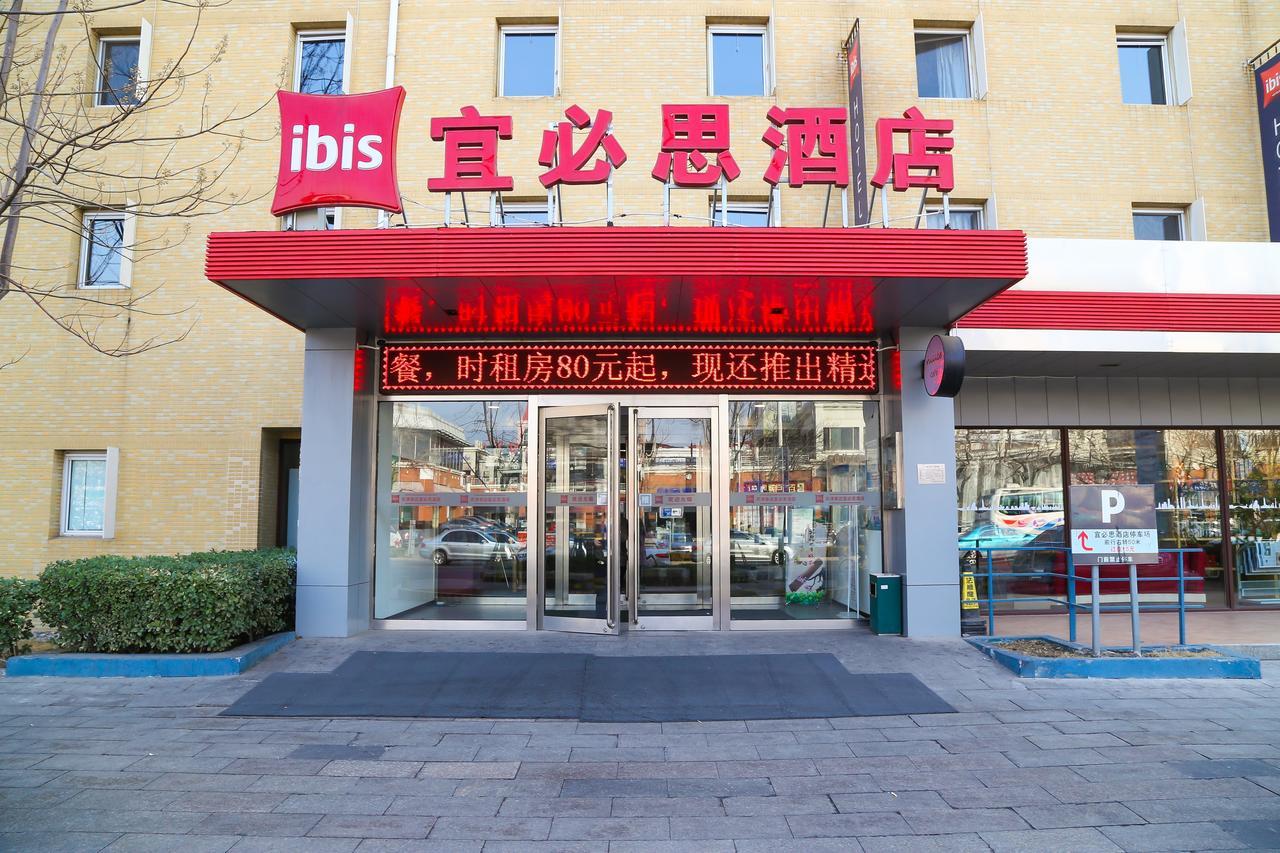 Ibis Tianjin Teda Hotel Exterior foto